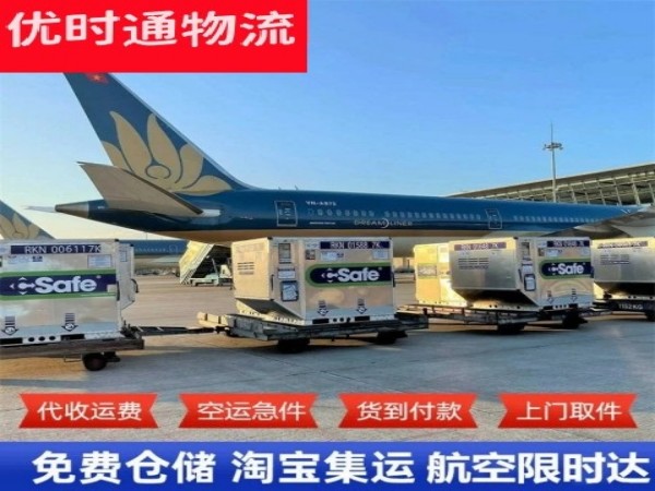 当涂到太原空运加急专线